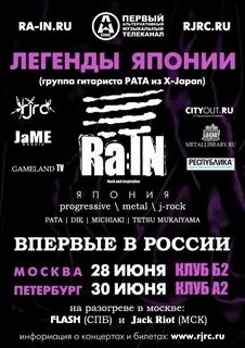 28 июня 2009