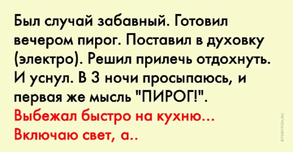 Каждую ночь просыпаюсь в 3. Каждую ночь просыпаюсь в 3. Просыпаться ночью без причины. Если просыпаешься в 2-3 часа ночи. Совет на ночь.