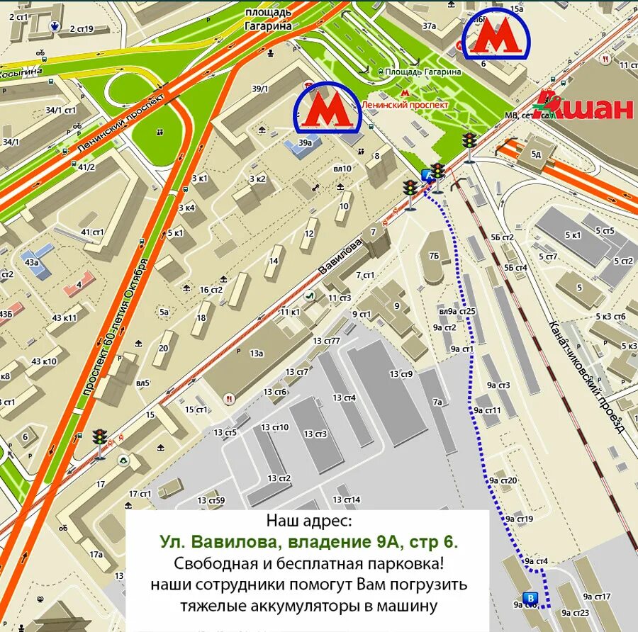 Октябрьский метро ленинский проспект. Ленинский проспект метро. М Ленинский проспект на карте. Метро Ленинский проспект на карте. Станция метро Ленинский проспект на карте.