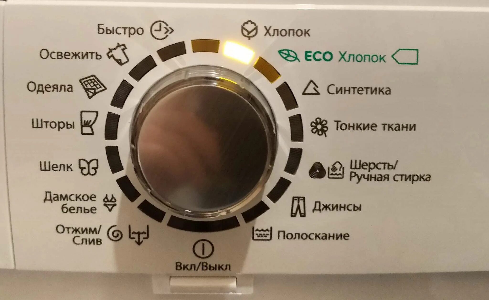 Стиральная машина Электролюкс 1276. Electrolux EWS 1276 CNU. Стиральная машина Electrolux EWS 1276 cou. Стиральная машина Electrolux на полоскание. На каком режиме стирать кроссовки electrolux