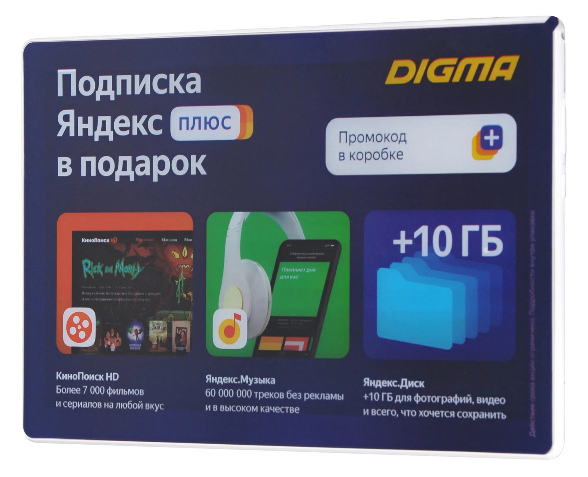 Optima 10 z802 4g. Digma 10 z802 4g. Digma Optima 10 z802 4g. Разъём Digma ts1229pl.