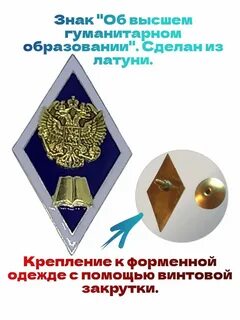 Высшее гуманитарное