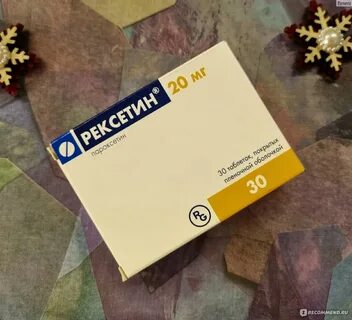 Рексетин отзывы пациентов принимавших