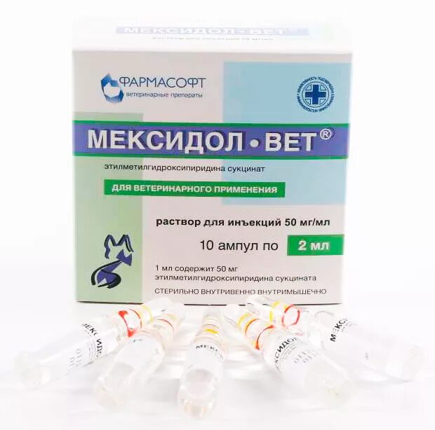 Мексидол 5мл 10. Мексидол ветеринарный 50мг. мексидол амп. 5% 5мл №10 фармасофт. мексидол-вет р-р д/и 2.5% 1мл n10 ветеринарн.. мексидол-вет 2,5 %.