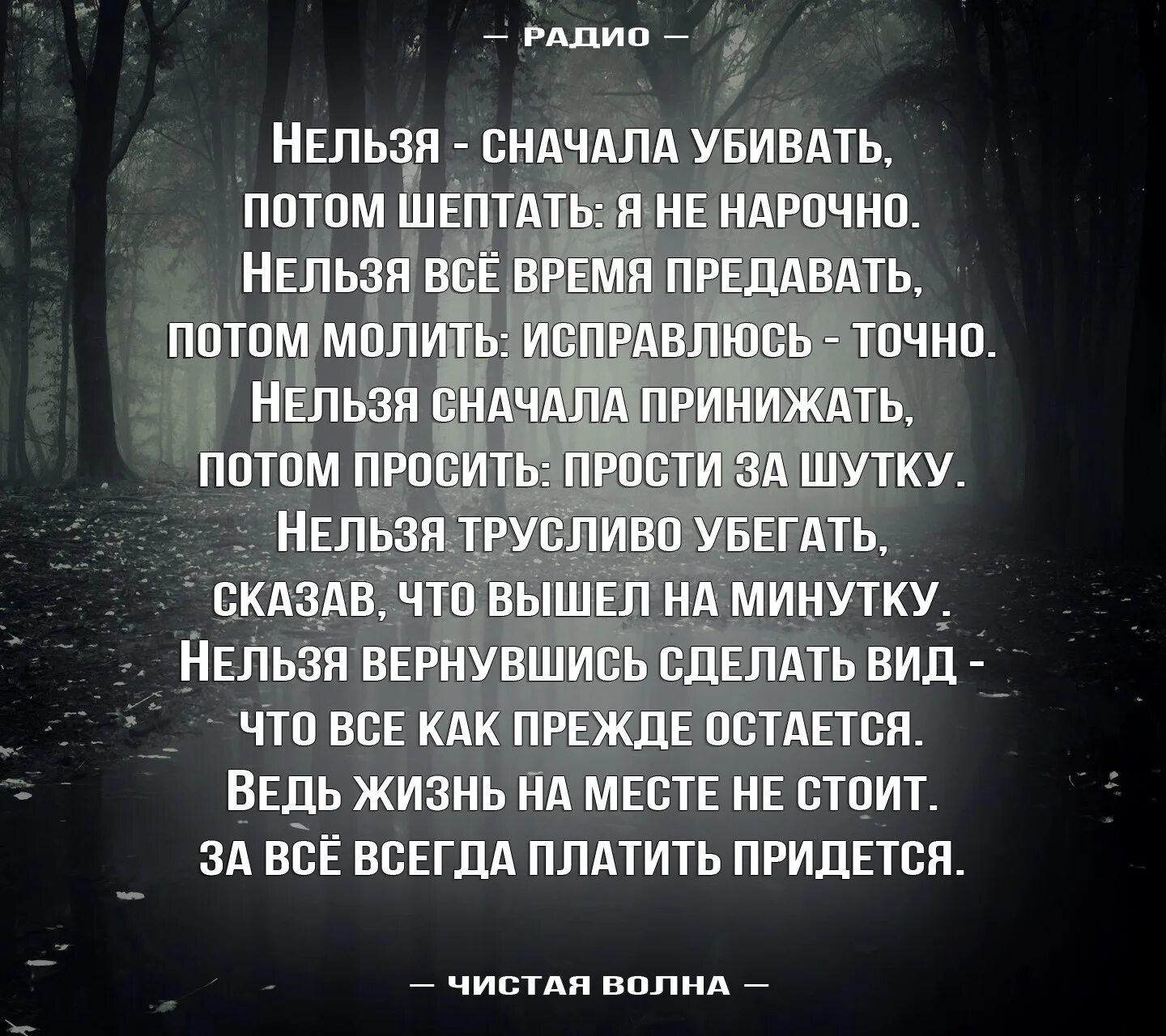 Сообщить сбегать. Нельзя всё время предавать потом.