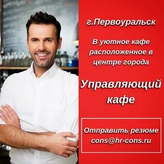 Вакансия управляющий банк