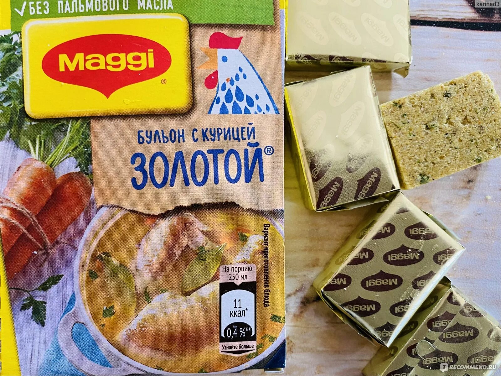 Кубик магги. Бульонные кубики Магги. Кубики Магги для бульона. Куриные кубики Магги. Приправа Магги кубики.