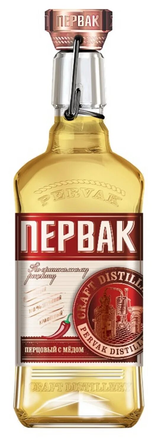 Перлак домашний горькая замутненная 0 5. Первак это. Первак это. 5 л. Первак настойка горькая замутненная.