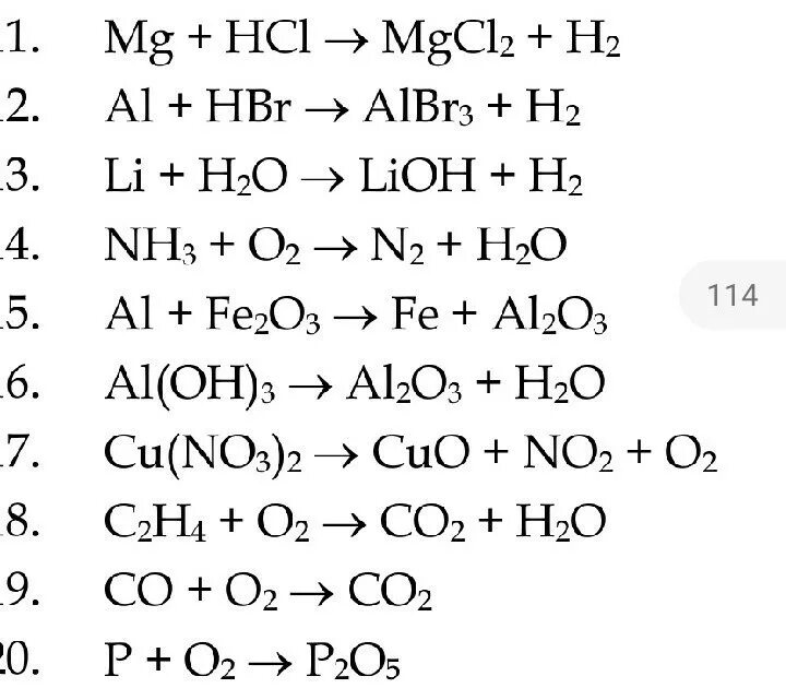 Albr3 и na2s р. LIOH+no2. LIOH+HCL ионное уравнение. No2 LIOH o2. Albr3 Koh.