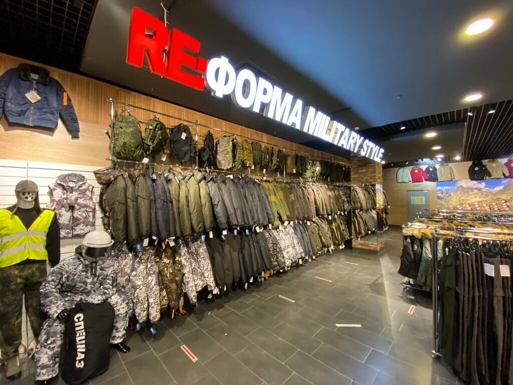 на нагибина. милитари клаб петропавловск-камчатский. Clockhouse куртка мужская милитари. магазин милитари каталог. магазин милитари каталог.