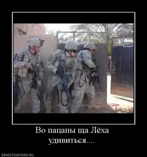 Песня про леху