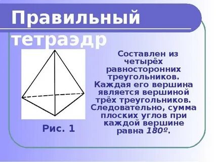 Вершина равна