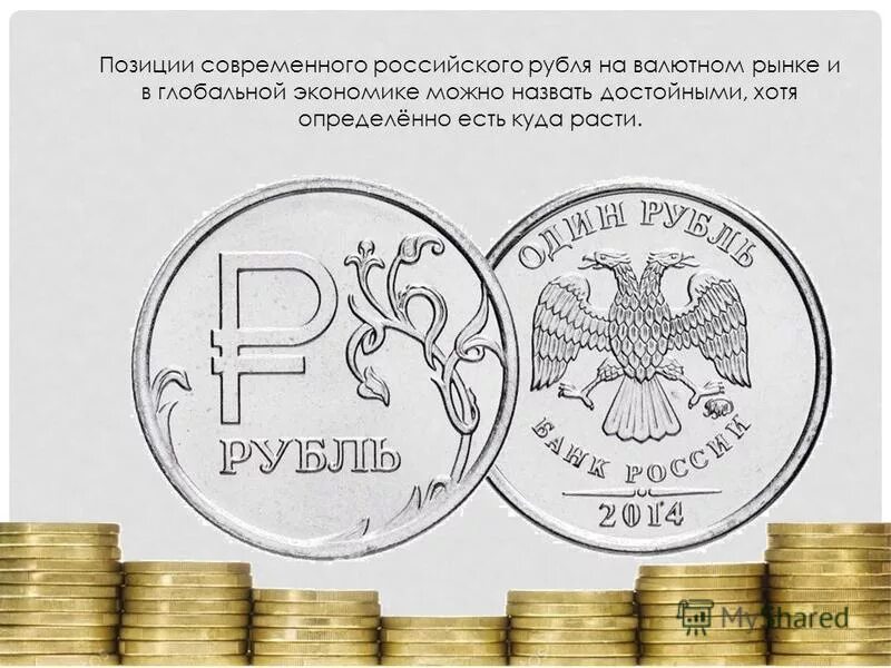 монеты 2 5 10 рублей. дорогие современные монеты. монеты россии 2020 года. какие 74 рубля. монета 1 рубль 2020 года.