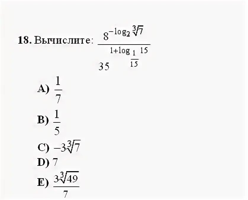 Вычислите 26 13 cdot 6 ответ