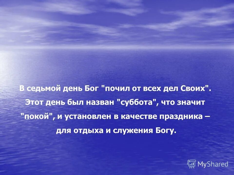 Фразеологические сращени. И пойдет брат на брата сын на отца предсказание. Почил о господе роман дмитриевич смоленск. Никитин (портрет петра i на смертном ложе. Почить в бозе значение и происхождение.