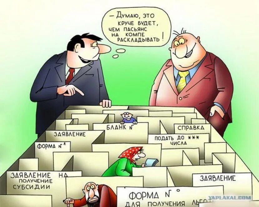 Карикатура клеветник. Бюрократия. Бюрократия. Б бюрократия. Чиновник бюрократ.