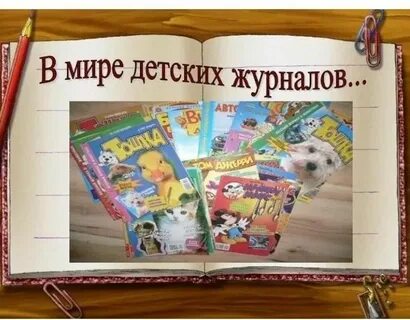 Журнал тема сайт