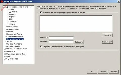 Cache можно удалить