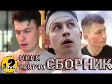 Скажи мини