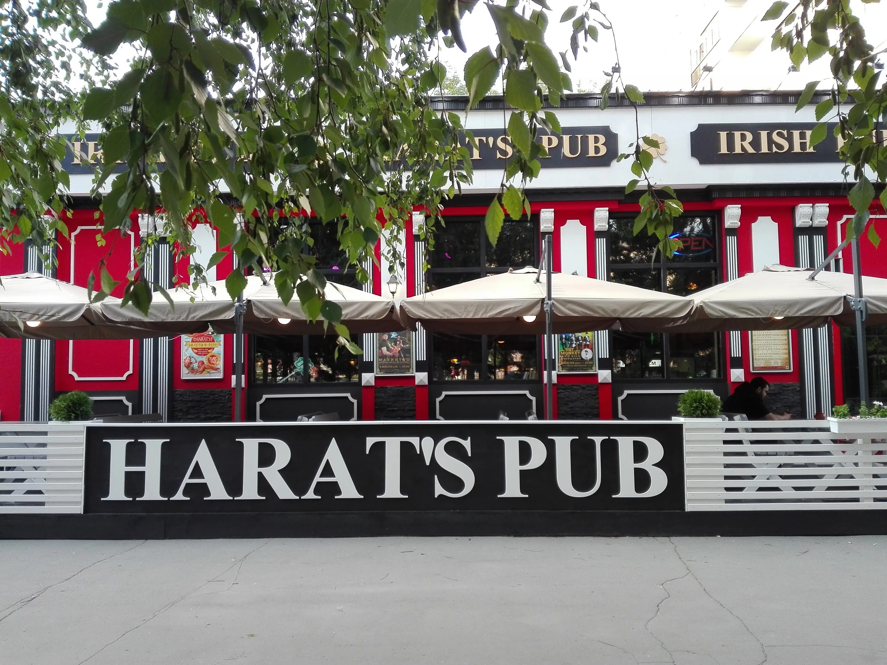 Челябинск улица Володарского 32 Harat's pub. Харатс паб Челябинск. Ирландский паб Харатс Челябинск. Бар паб Челябинск.