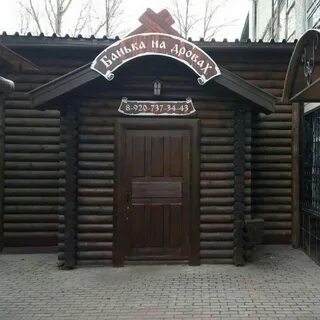 Медведица курск