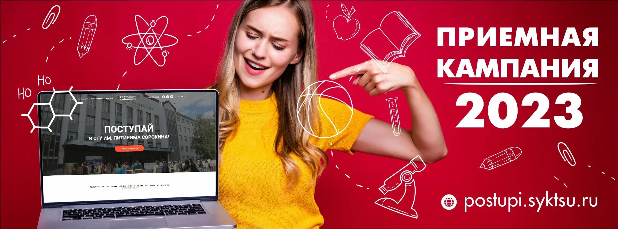 Мудл сгу сыктывкар 22. Мудл сгу сыктывкар 22