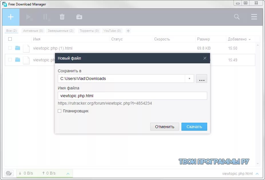 Viewtopic php t p. Viewtopic php t p