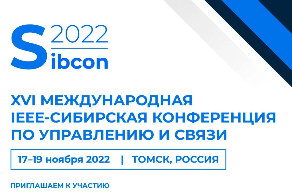 Ieee international conference
