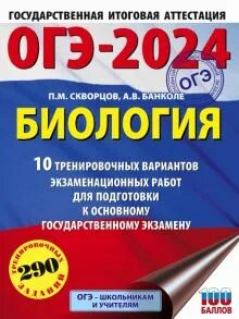 Скрипка огэ