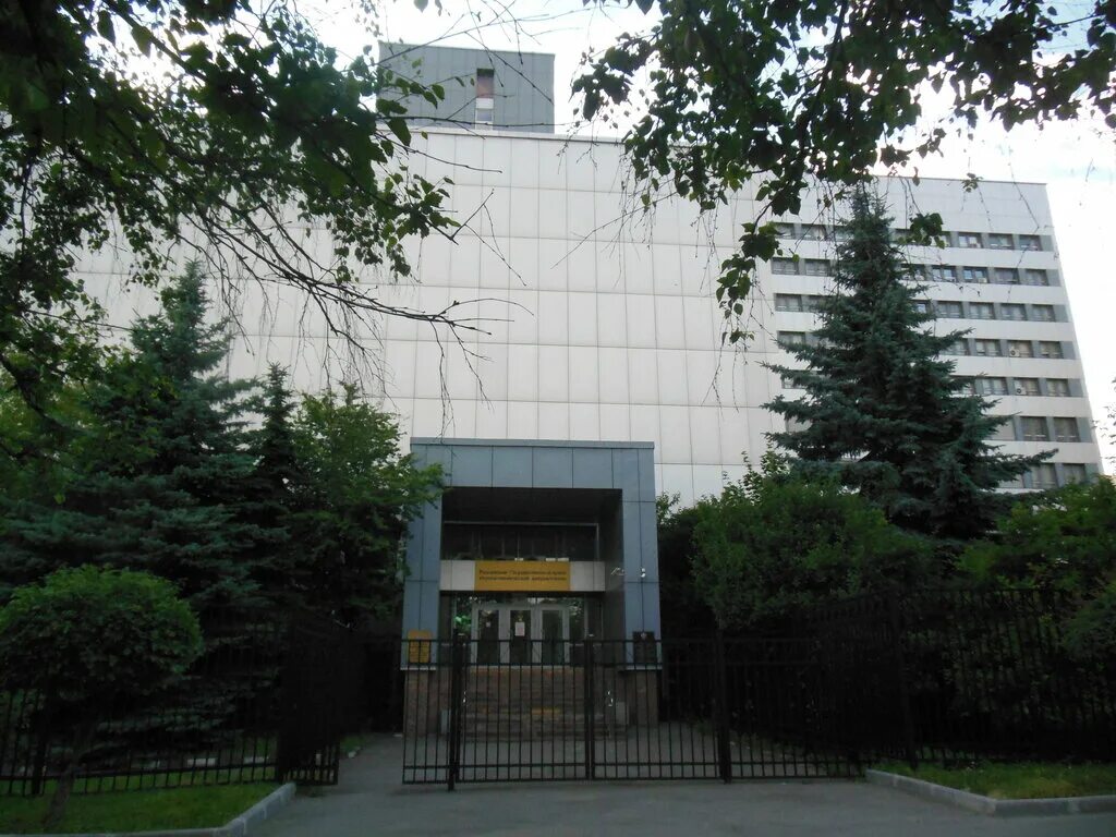 ргантд архив. архивное хранение. ргантд москва. российский архив научно технической документации. российский архив научно технической документации.