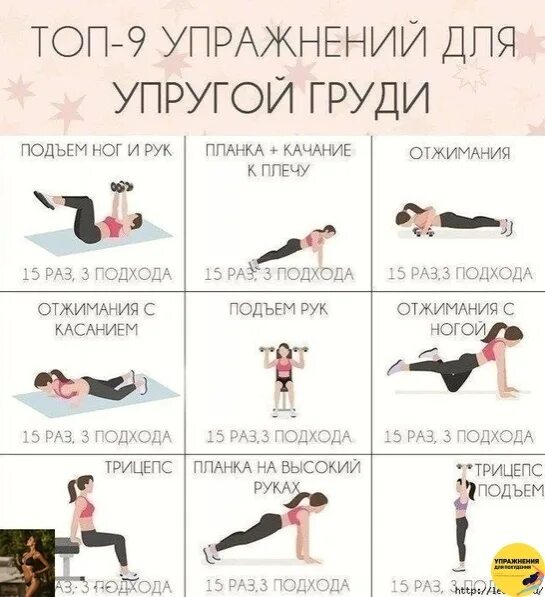 Как быстро похудеть эффективные тренировки. Упражнения для похудения. упражнения для похуден. эффективные упражнения для похудения. упражнения для похудения для женщин.