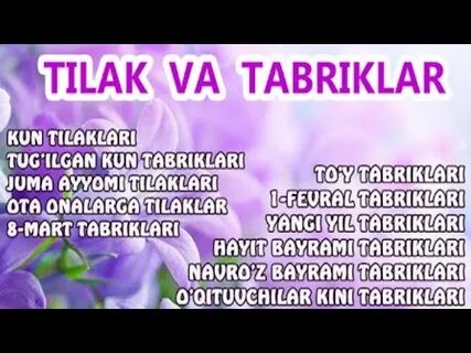 Кун хакида