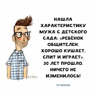 Свои характеристики и находит свое