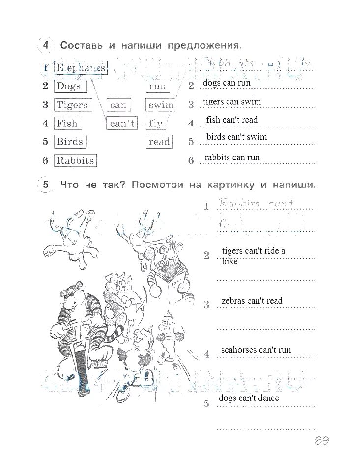 Английский язык 2 класс ответы комарова учебник. Английский язык 2 класс рабочая тетрадь Комарова стр 69. Гдз 2 класс английский язык рабочая тетрадь Комарова Ларионова. Рабочая тетрадь по английскому языку 2 класс Комарова. Тетрадь по английскому языку 2 класс Комарова Ларионова.