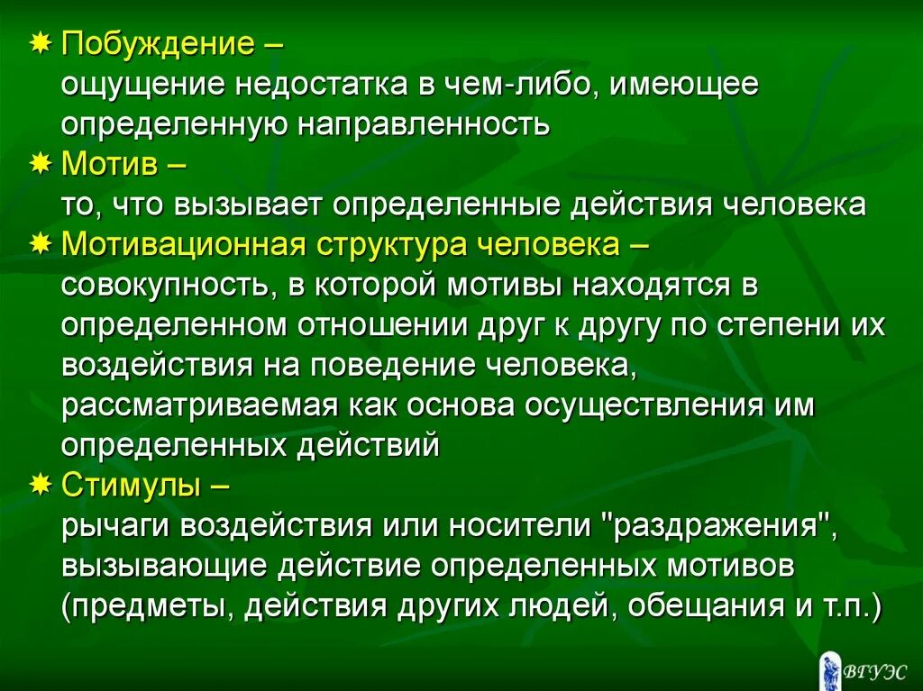 Ощущение недостатка