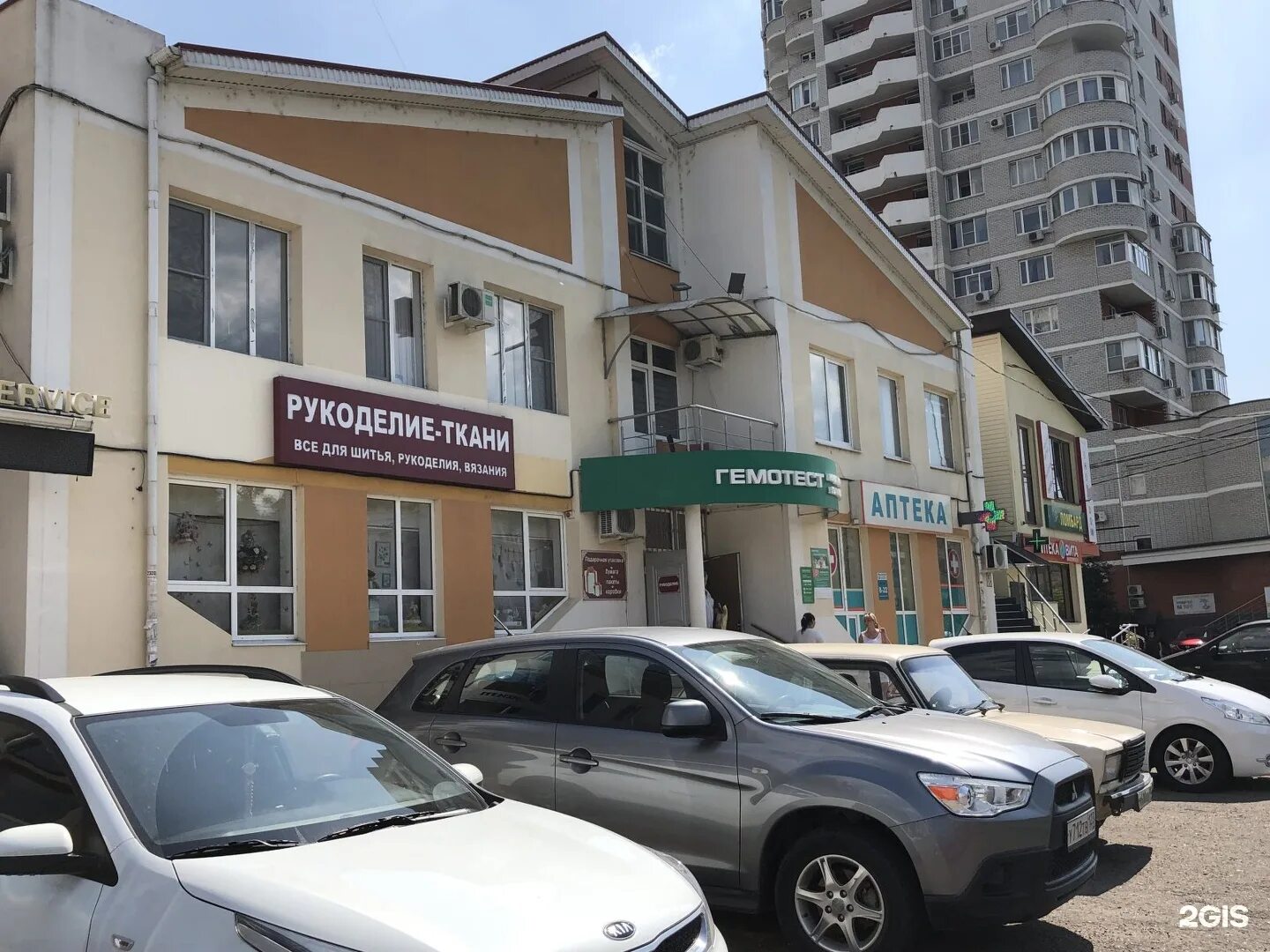 Краснодар пр чекистов 12/2 ломбард. Чекистов 12/1 краснодар. Проспект чекистов 12/1 краснодар на карте. Чекистов 12 1. Проспект чекистов 12 краснодар.