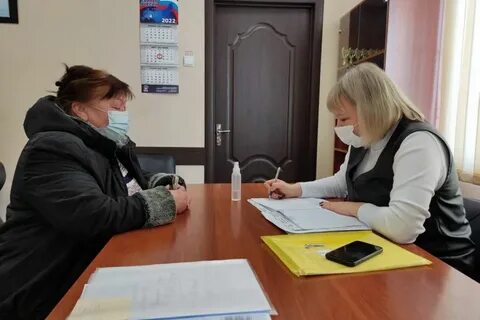 Социальные новости дня