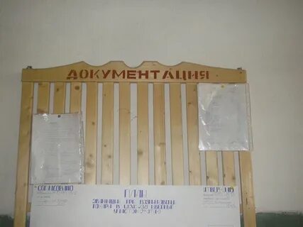 Ик 13 саранск