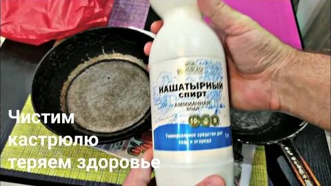 Как почистить кастрюлю от нагара