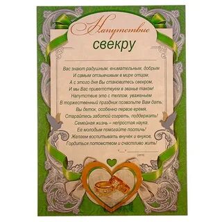 Свекр снохой рассказ