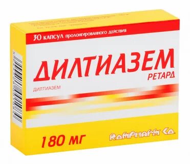 Дилтиазем мг