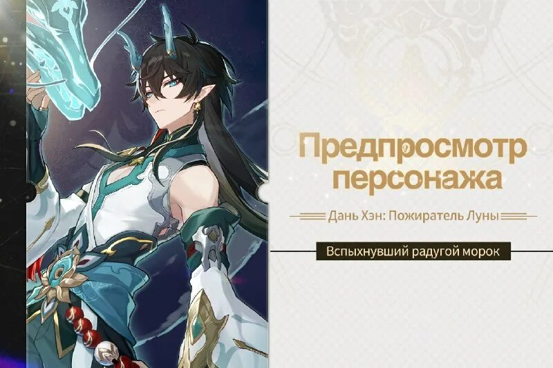 Как получить дань хэна пожирателя луны. Как получить дань хэна пожирателя луны. Как получить дань хэна пожирателя луны. Как получить дань хэна пожирателя луны. Как получить дань хэна пожирателя луны.