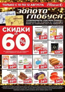 Кировский акции