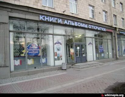 Магазин энергия график работы