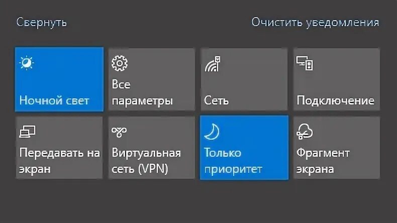 Как отключить режим планшета windows 10. Режим планшета. режим планшета windows 10. как отключить режим планшета. плиточный режим в windows 10.