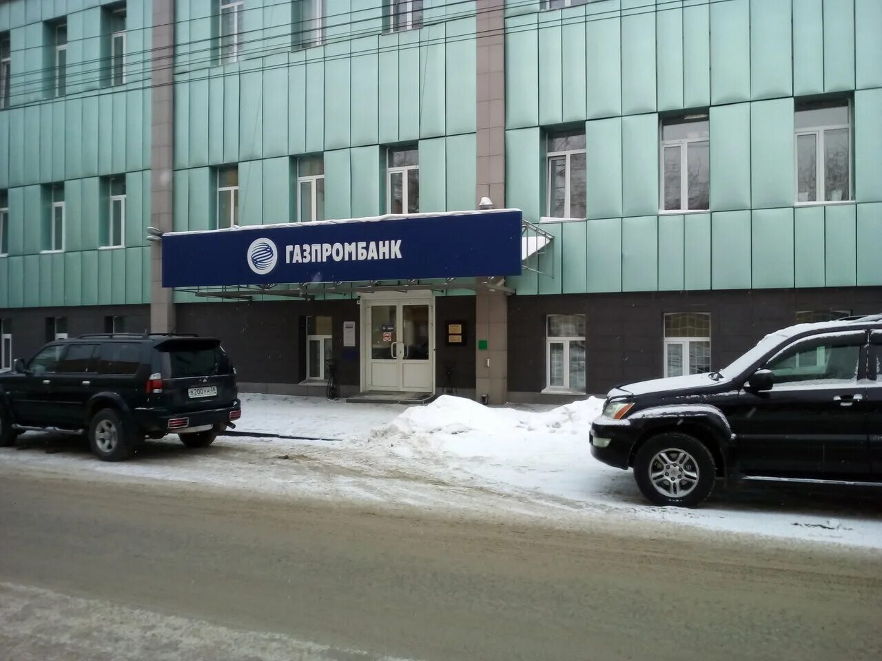 Интернет свердлова. 664011, г. Уфа, ул свердлова 100. Свердлова 40/3 мурманск. Мурмансу лица свердлова.