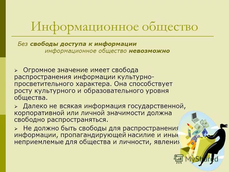 Личные финансы. Значение персонального года. Что означают цифры в нумерологии. Значение персонального года. Число года.