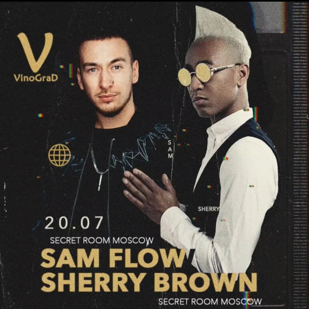 Концерты в адлере в июле 2025. Sam flow. secret room sam flow. виноград адлер концерты афиша. виноград адлер афиша 2025.