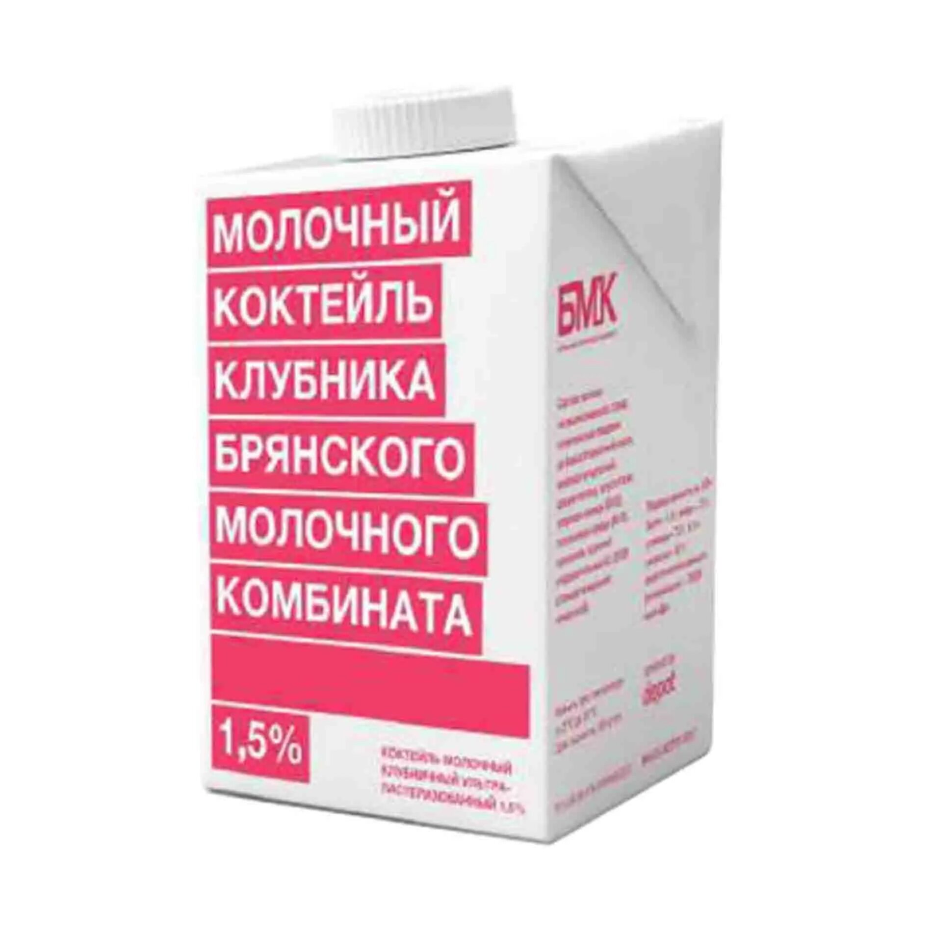 Сайт брянского молочного комбината