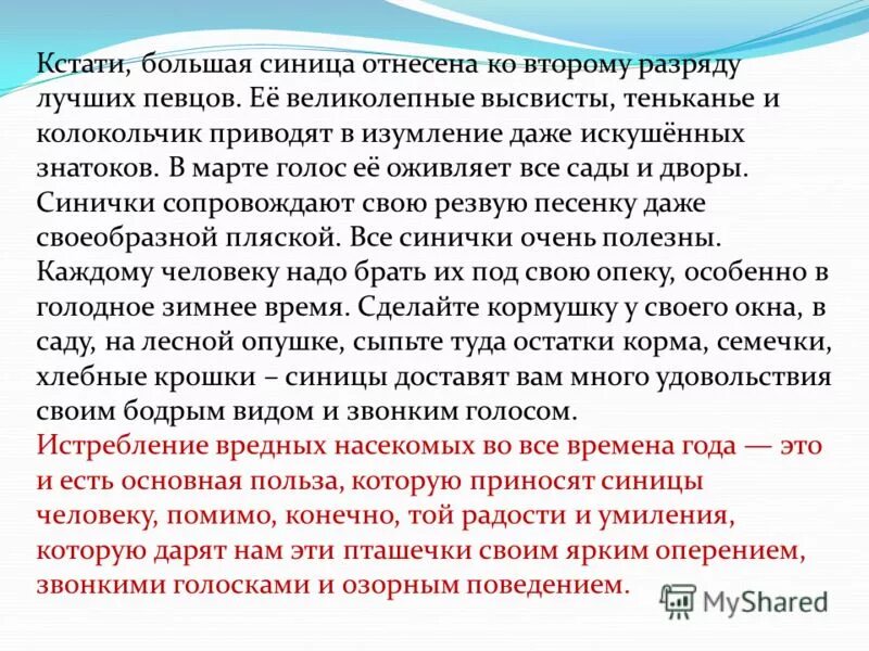 кстати. кстати. одежда китайского императора. короче википедия кстати. костюм императора древнего китая.